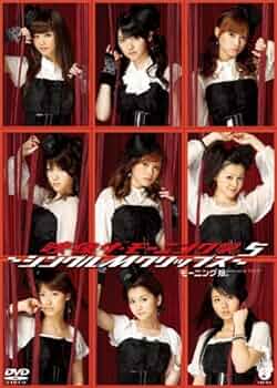 映像ザ・モーニング娘。8~シングルMクリップス~ [DVD] d2ldlup Amazon.co.jp: 映像ザ・モーニング娘。8~シングルMクリップス